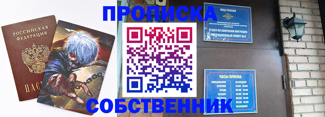 регистрация для дет. сада в Белой Калитве