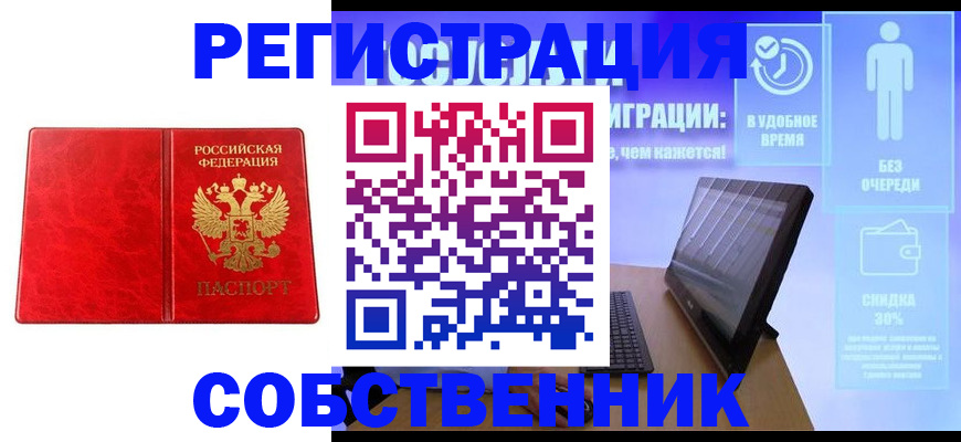 регистрация для дет. сада в Белой Калитве